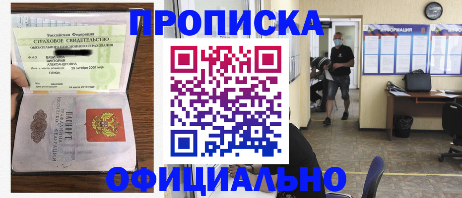 регистрация для школы в Ижевске