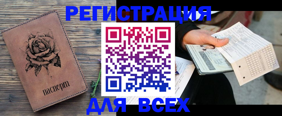 форма 3 в Ижевске