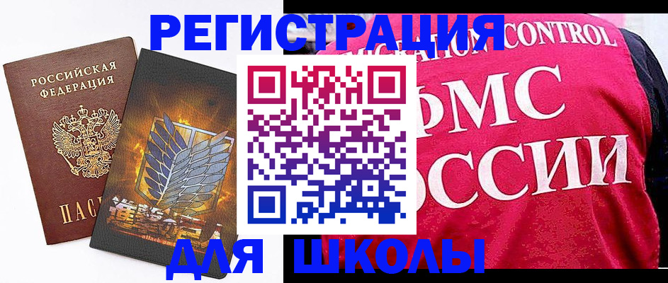 временная регистрация госуслуги в Ижевске